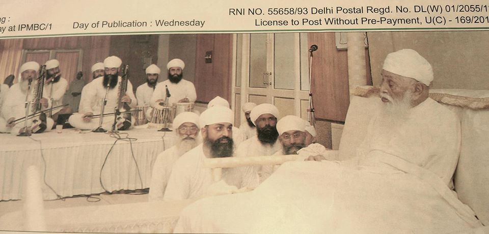 In The Presence Of His Holiness Sri Satguru Jagjit Singh Ji Maharaj......... — at At Sri Bhaini Sahib. (1)